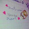 khairou.joud