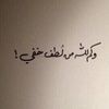 mariamalshafie