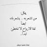 nadaalwared15