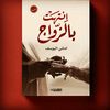 amanialyusuf