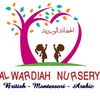 Alwardiah Nursery