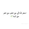 Amaal