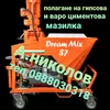 a.nikolov_turbozola