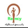 رانسي للأزياء