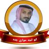 abu_amnah