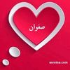 fethisafwan