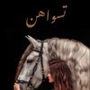 asmaaibrahim77