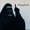 shahla_jameel