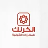 مطرزات الكرنك الذهبي