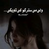 shaisto498