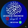 هارون نور أنا موحِّد🇸🇦
