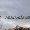 quranlive82