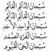 dihariahi
