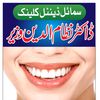 iqrargul11