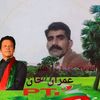 shamaonwattoo