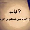 jamilaayach
