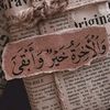 toofa688