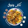 alsayad_fish