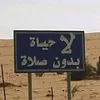 she1kh6