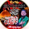syedwaheedshah1