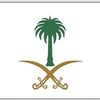 الزعيم العالمي الملكي