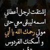 soso.husain