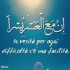 sabrinaizloufa