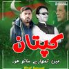altafsanwal_804