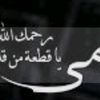 yoususfalmahry1
