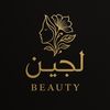 lujain_beauty_centr1