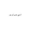 ahmed_19005