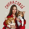 Chopa & Topa