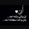 ammaralrubaie3
