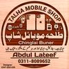 abdullateef909