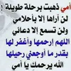 omkhadija2