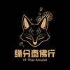 YF THAI AMULET