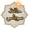 hafiz_sweets_bhera