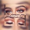 sadoo2233