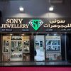 sonyjewellery