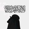 way_to_haq