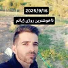 marewan_aziz233