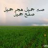 myha.ahmed7