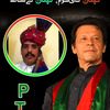 Ch Anyat Ullah
