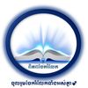 ពិភព ចែករំលែក