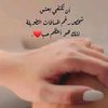 الخال ..