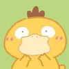 riwngo_04