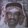 الشقاوي🎻