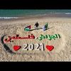 Hakim Nese