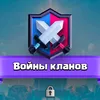 kirpichikvoina