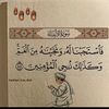 amanyalaa8